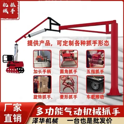 达州市雄克卡盘爪schunk机械抓手303542PZN-plus 100-1-IS汰慷秒报价