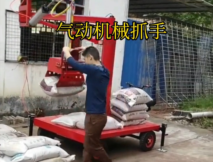 达州市机械抓手机械抓手机械臂搬运详细视频装卸水泥神器青储搬运机缺点达州市多功能机械抓手